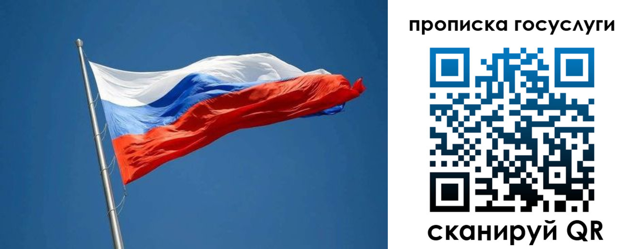 прописка от собственника в Судаке