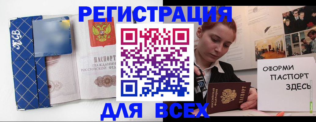 найти адрес прописки в Судаке